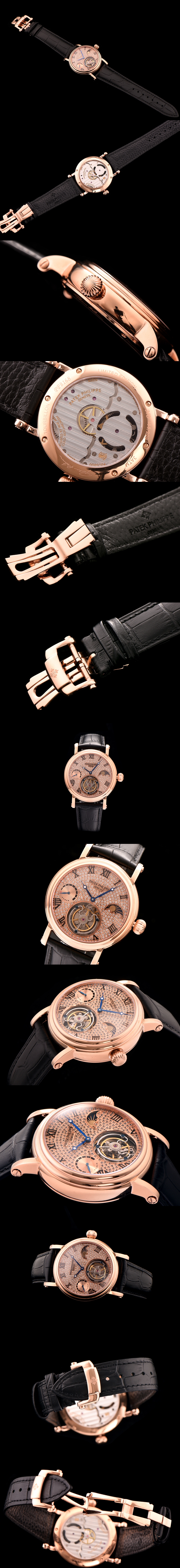 파텍필립 투어빌론-5